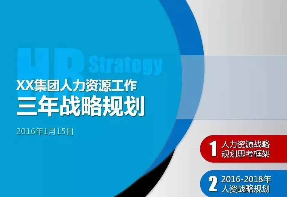 香港管家婆资料大全一,灵活性计划实施_Windows65.483