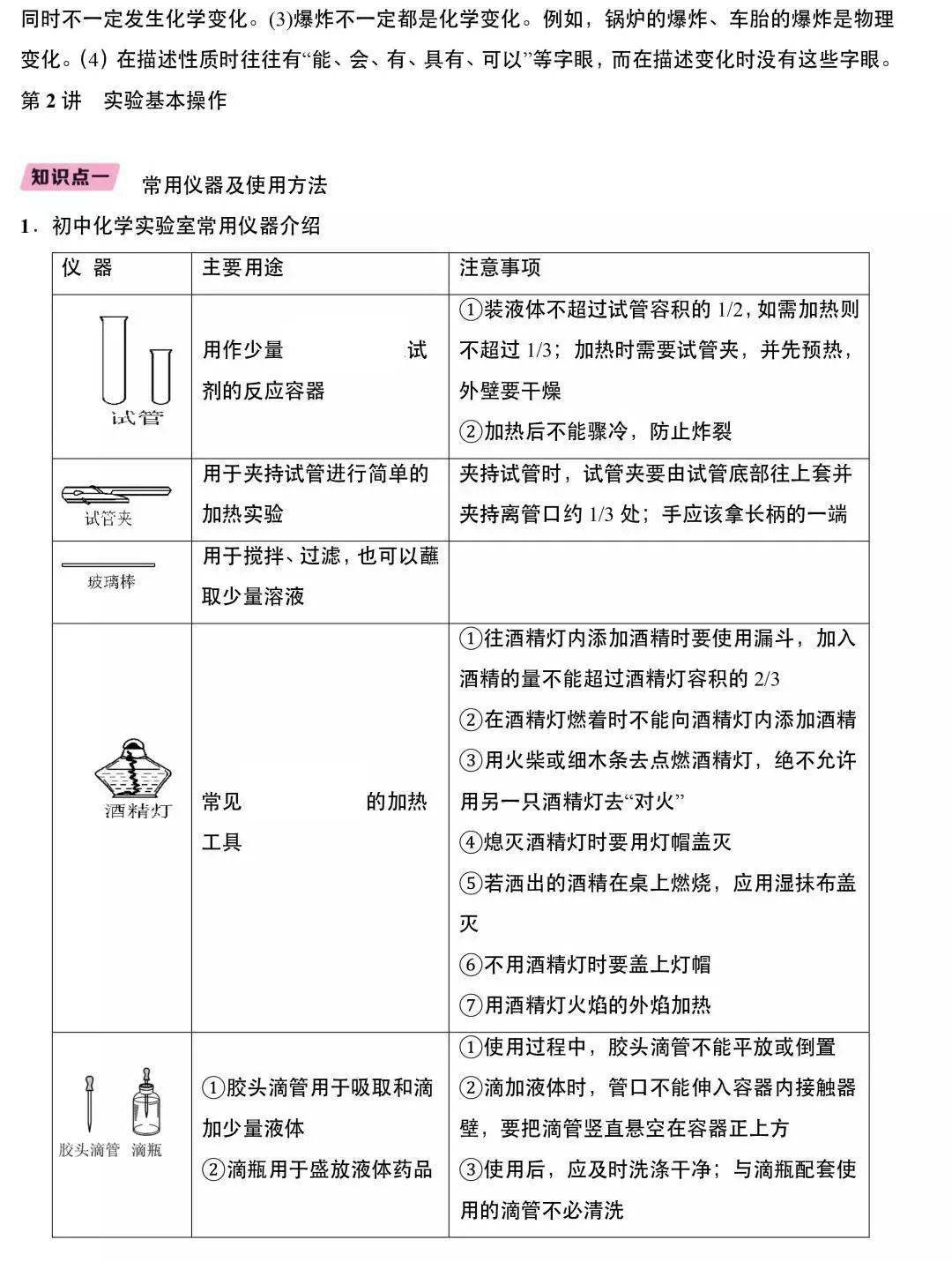 2024年新澳资料免费公开,系统解答解释定义_模拟版65.961