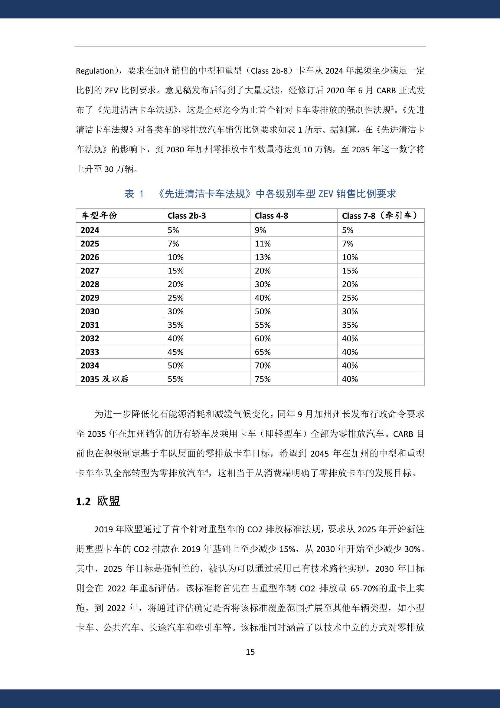 新澳精准资料大全免费更新,前沿研究解释定义_36049.512