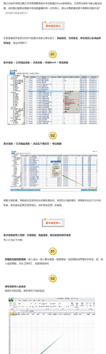 管家婆一肖中特,数据导向设计解析_标准版90.646