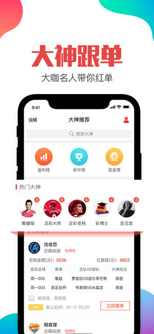 澳门管家婆一肖一码,专业说明解析_android91.540