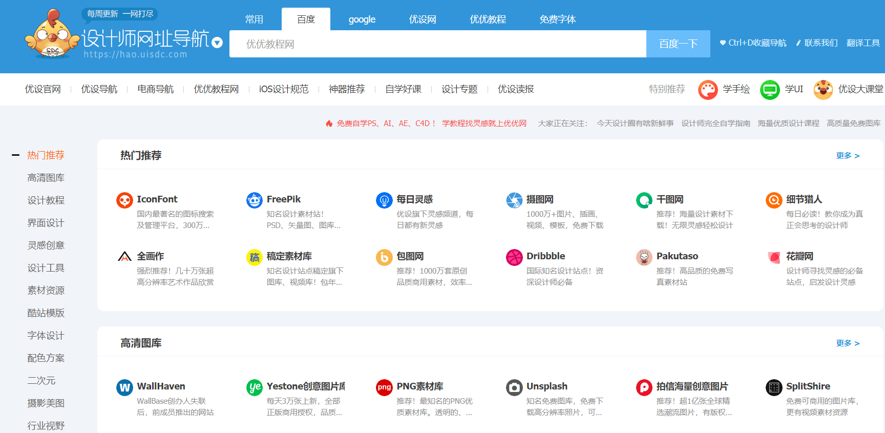 2024年11月 第27页