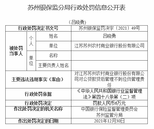 2024新澳精准资料大全,实证研究解释定义_AP96.38.87