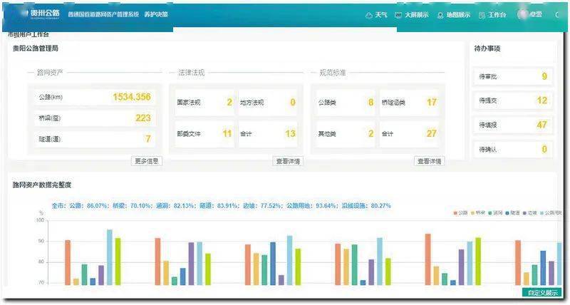 王中王100%期期准澳门,动态说明分析_视频版93.212