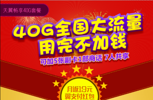 中国电信引领通信新时代，最新优惠套餐大揭秘