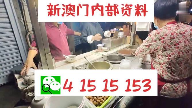 新澳门最准一肖,动态词语解释落实_基础版77.96