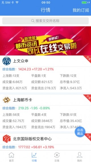 4949澳门特马今晚开奖53期,实时说明解析_精英款69.146