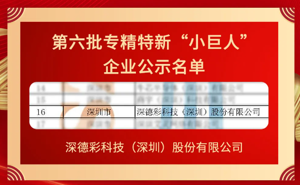 2024澳门特马今晚开奖53期,可行性方案评估_铂金版67.921