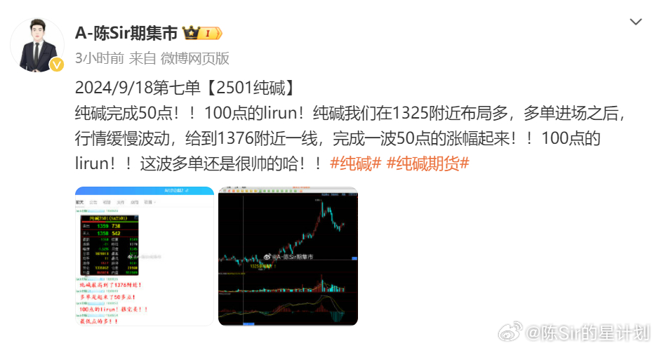 2024年管家婆一肖中特,稳定性策略解析_户外版86.115