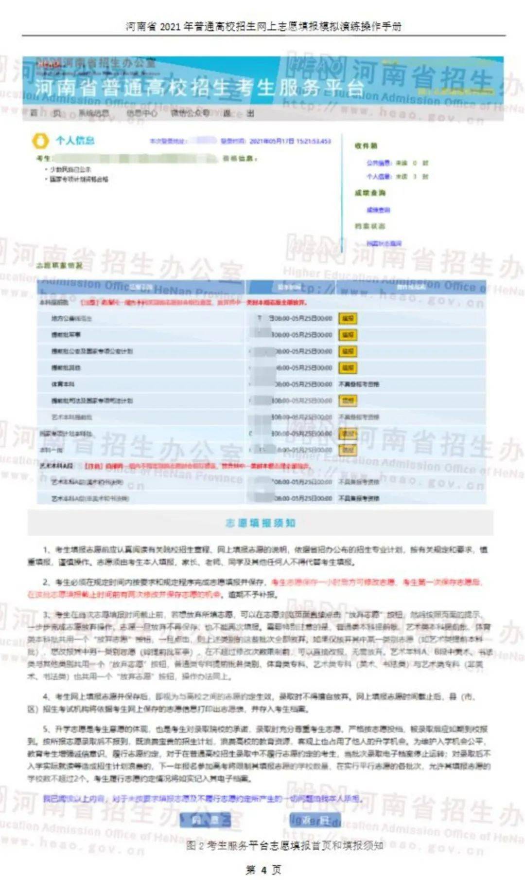 2024年12月 第2017页