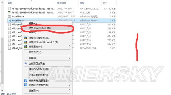 2024年12月1日 第61页