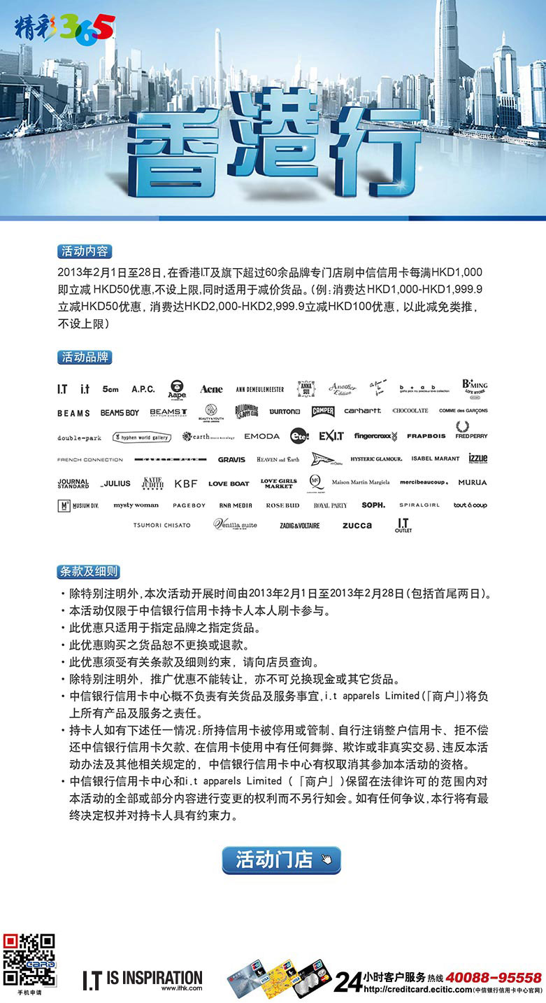 香港大众网官网公开资料,深度数据应用策略_pro97.755