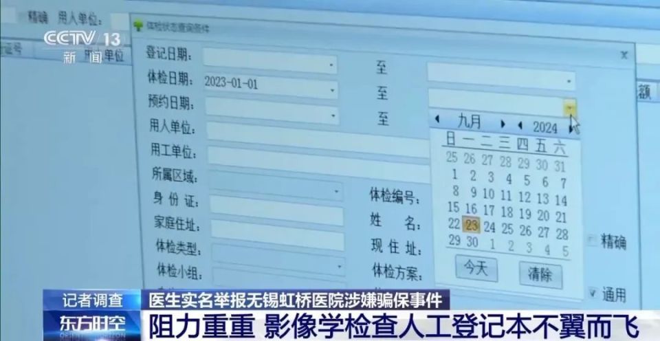 2024年开奖记录历史,灵活操作方案设计_冒险版54.410