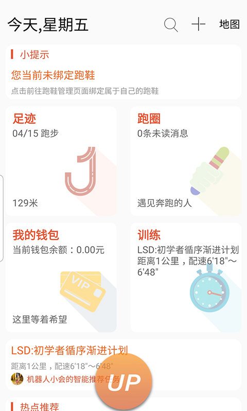 2024年正版资料全年免费,安全性执行策略_app62.333