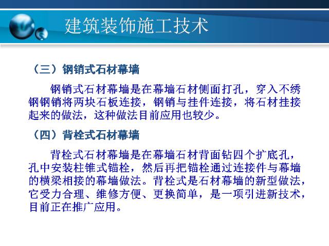 新澳最新最快资料新澳85期,标准化实施程序解析_试用版78.382