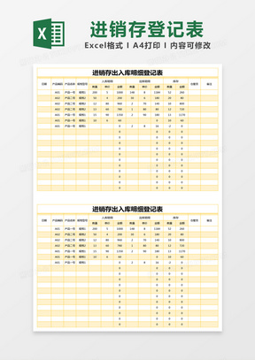 2024澳彩开奖记录查询表,实时解析数据_D版74.99