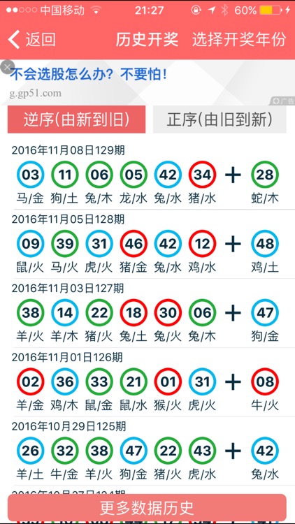 2024年正版资料免费大全一肖,诠释解析落实_M版13.82