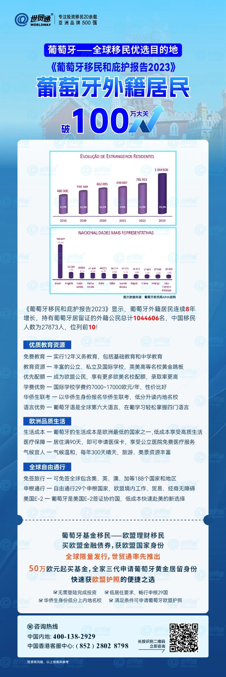 22324cnm濠江论坛,经济性执行方案剖析_领航款74.859