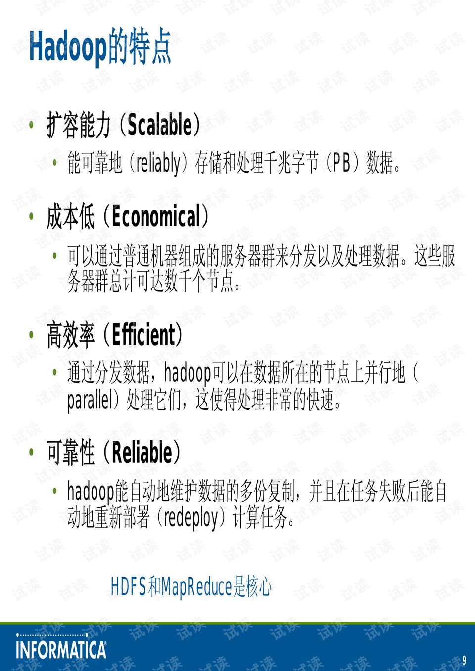 香港资料大全正版资料2024年免费,实地考察数据解析_挑战版45.362