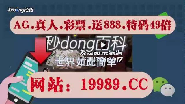 2024澳门开奖结果王中王,最新热门解答落实_安卓14.430