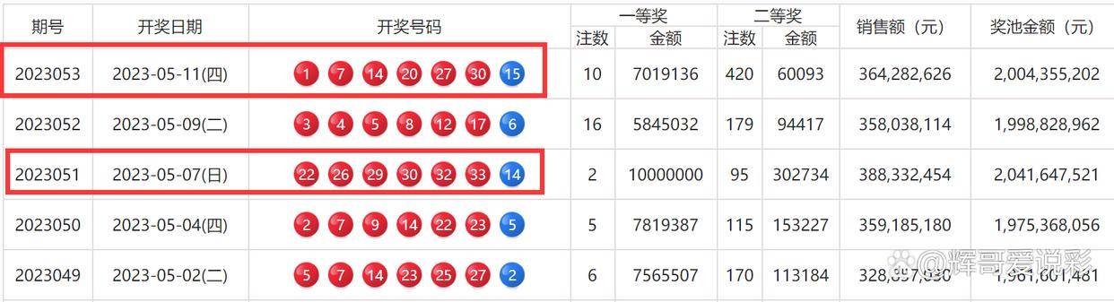 2024年12月2日 第89页