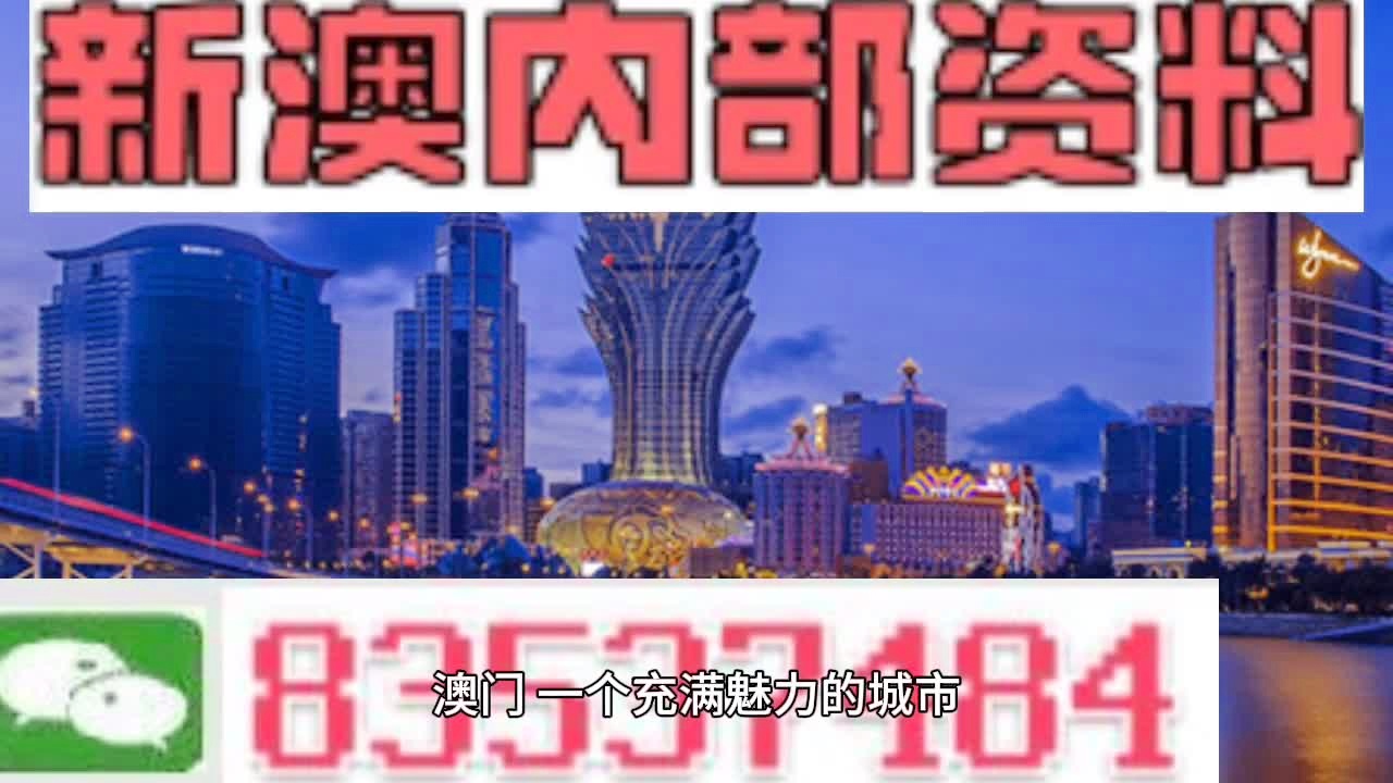 新澳门正牌挂牌之全篇,绝对经典解释定义_X版74.504