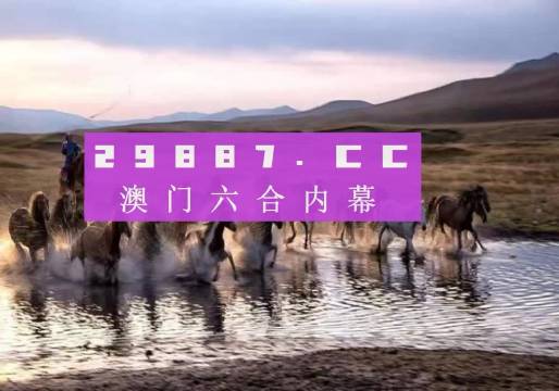 2024澳门精准四不像正版,持续计划实施_kit72.423