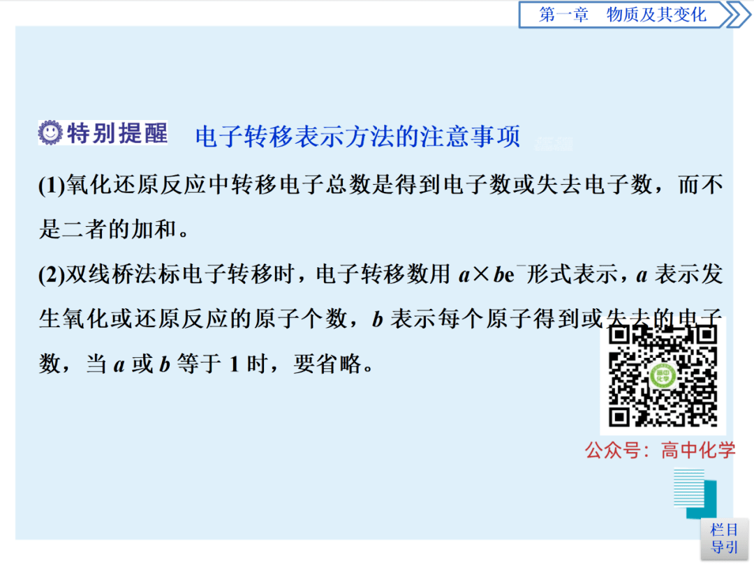 2024年12月2日 第76页