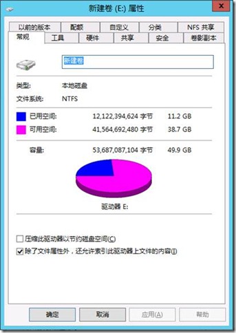 二四六天天彩944cc正版,数据导向设计方案_Windows79.315