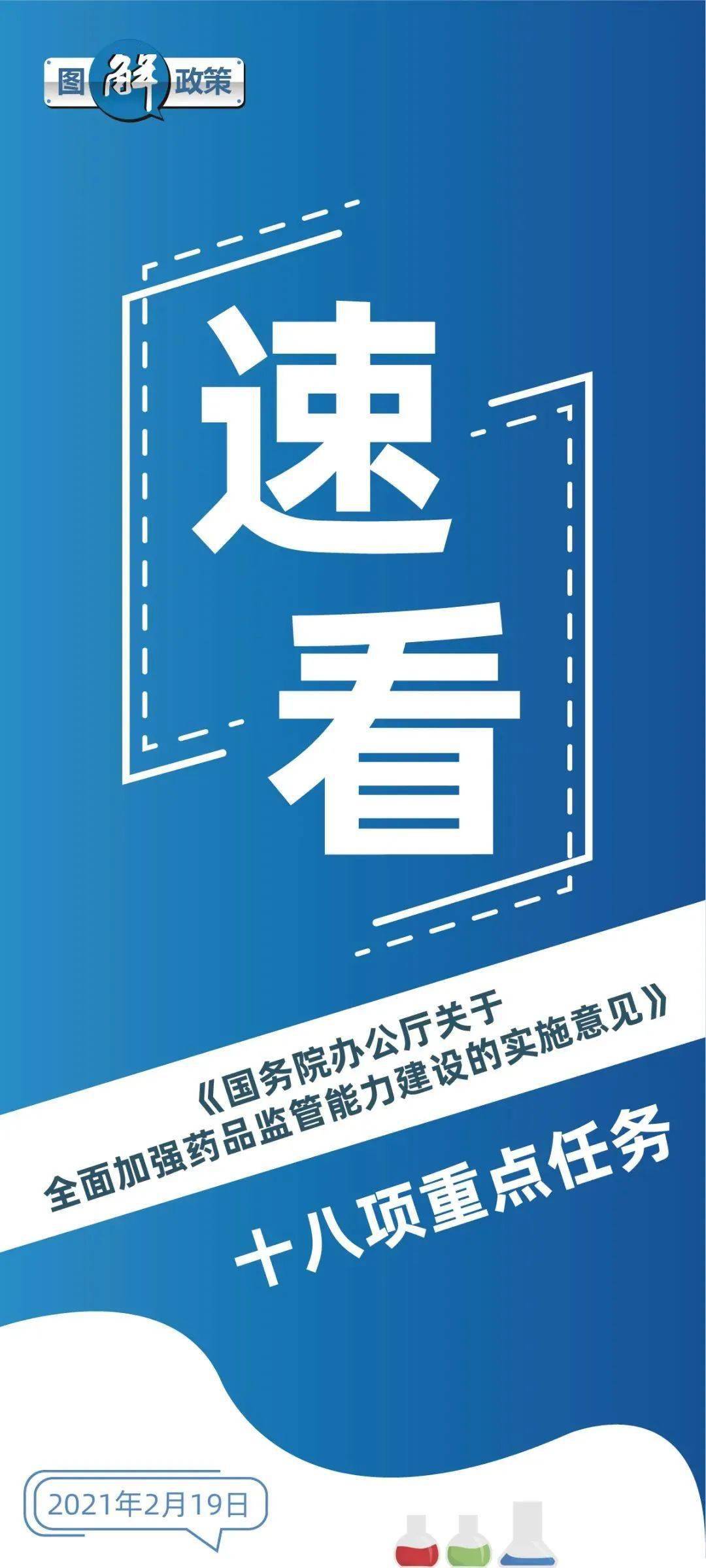 新澳门2024年资料大全宫家婆,经验解答解释落实_增强版58.541