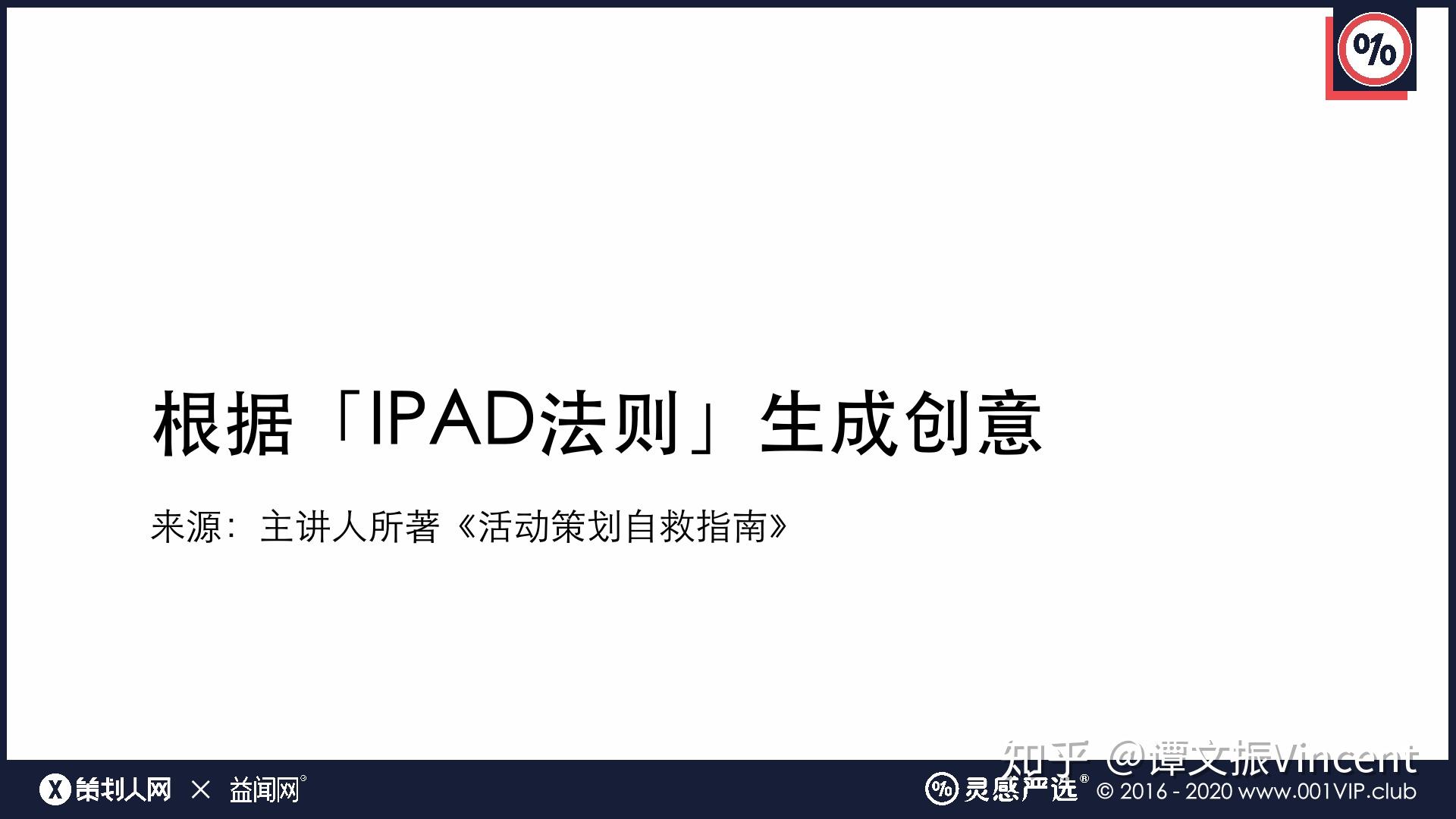 新澳天天开奖免费资料查询,高效执行计划设计_桌面版65.82