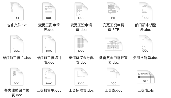 新奥最准免费资料大全,全局性策略实施协调_Kindle30.876