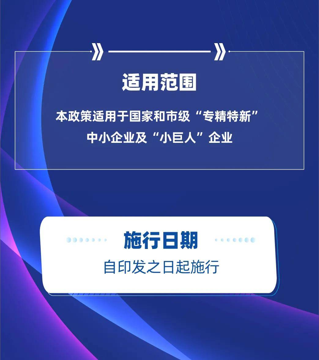 2024澳门特马今晚开奖93,灵活操作方案_UHD款50.514