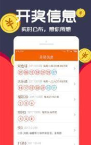 王中王100%期准一肖专家分析,实践解析说明_储蓄版60.162