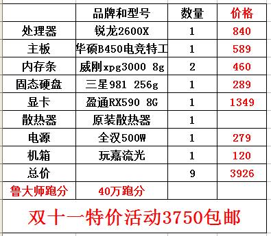 2024澳门特马今晚开奖49图,科学依据解析说明_MP93.317