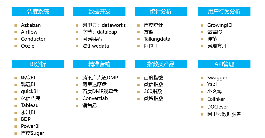 2024年12月2日 第24页