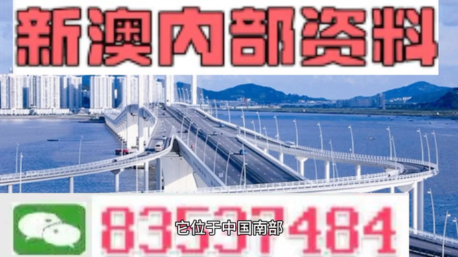 新澳内部资料免费精准37b,精细化计划执行_冒险版40.308