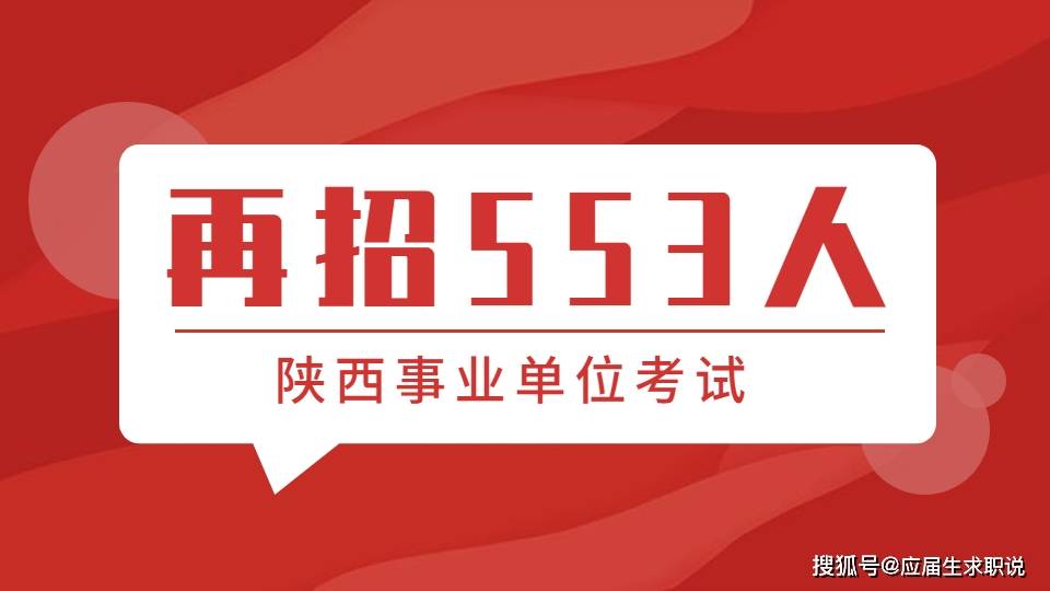 渭南赶集网最新招聘信息——求职招聘首选平台