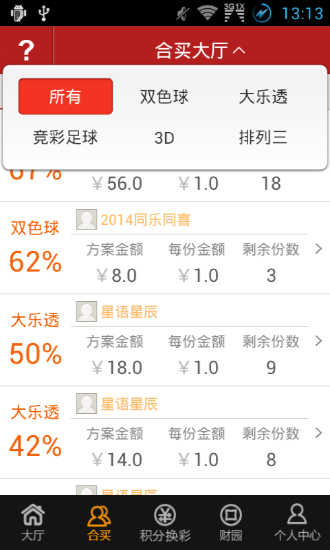 2024澳门天天开好彩精准24码,快捷解决方案_Chromebook31.620