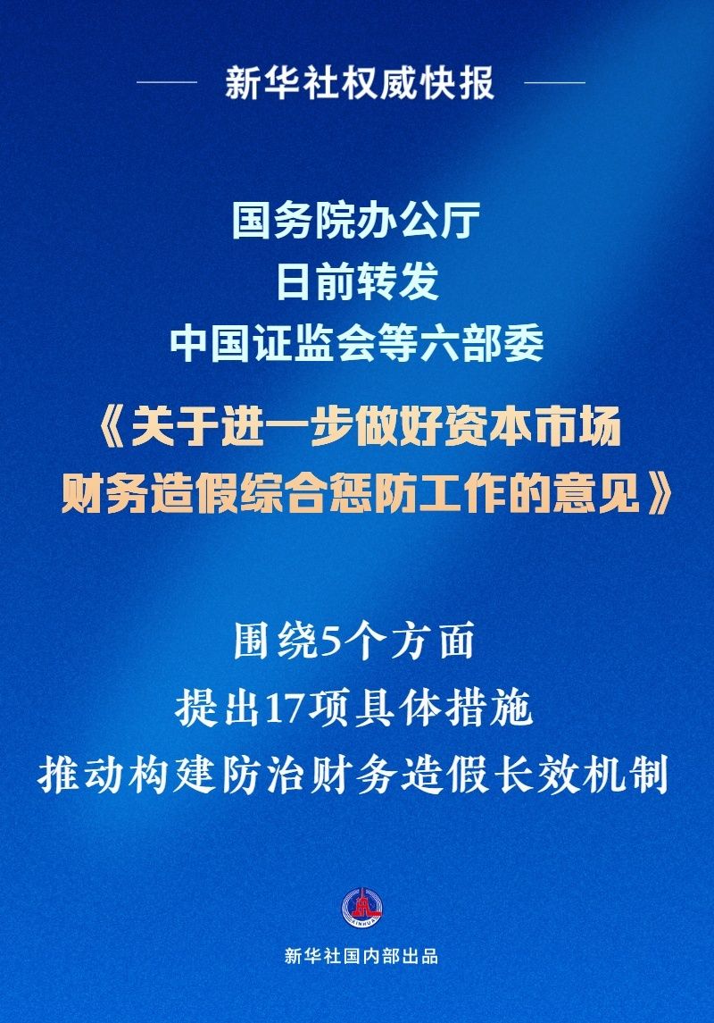 新澳门正版免费大全,实效性解析解读策略_影像版63.115