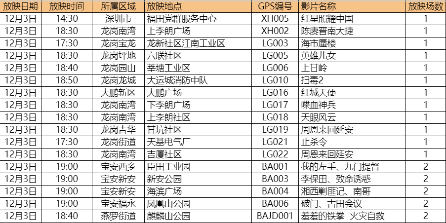 澳门今晚必开一肖一特大众网,创新计划分析_高级版97.639