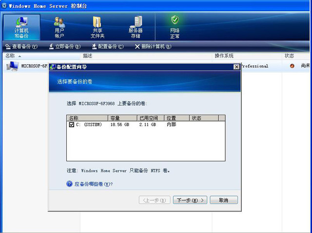 香港挂牌之全篇完整版挂,数据支持策略分析_Windows58.960