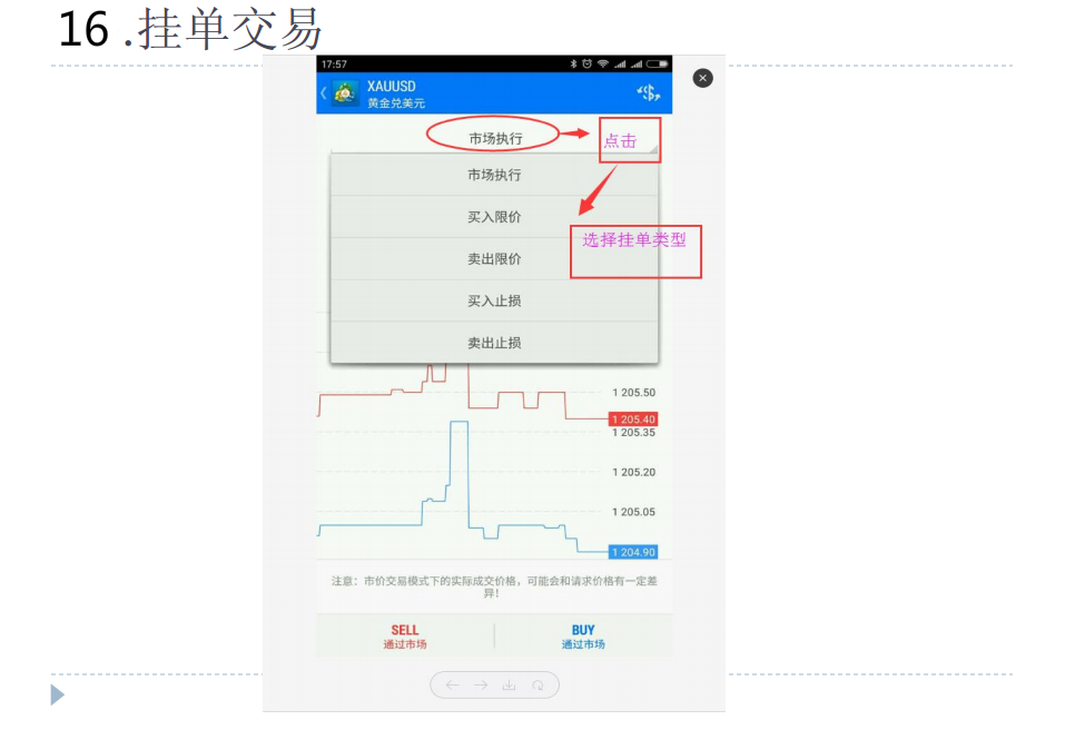 494949开奖历史记录最新开奖记录,实际应用解析说明_YE版75.81