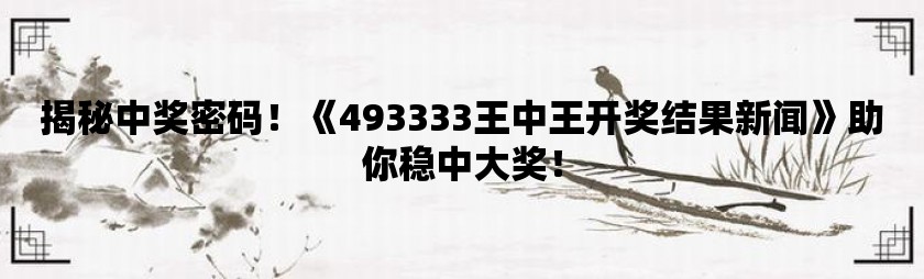 2024年12月3日 第67页