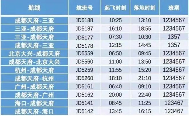 2024澳门特马今晚开奖4月8号,社会责任方案执行_精英版88.285