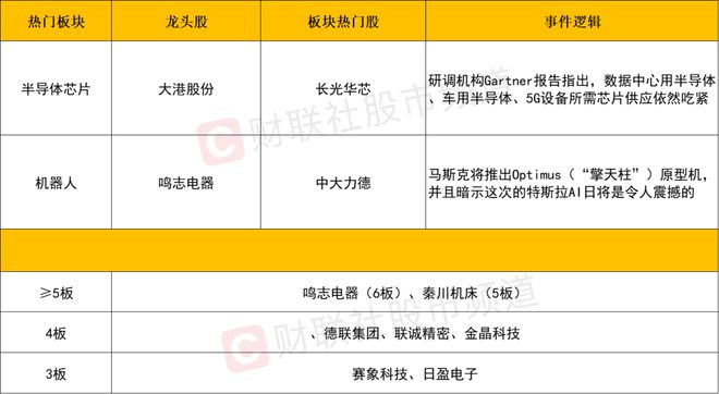 2024年澳门六今晚开奖结果,新兴技术推进策略_精装款24.434