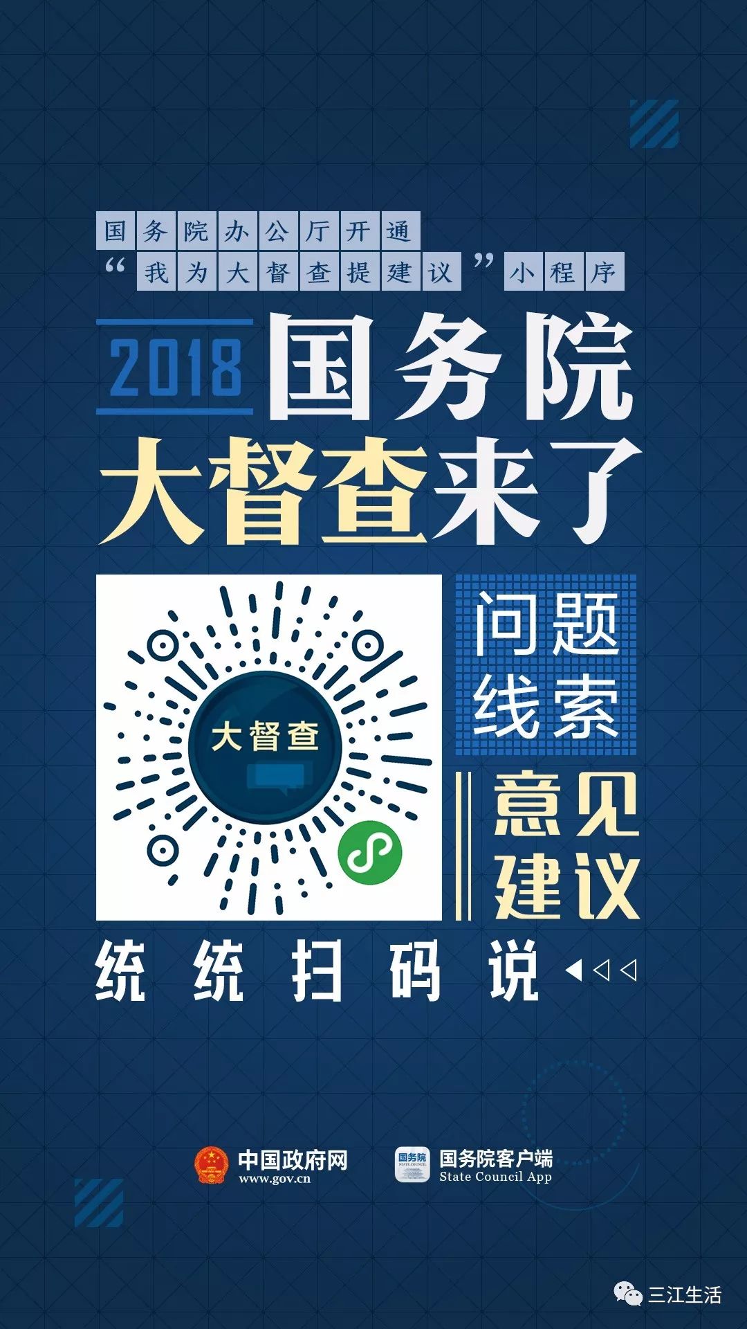 2024年香港正版资料免费大全精准,创新性执行策略规划_LT11.985