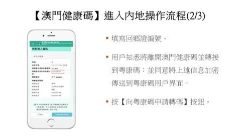 澳门码的全部免费的资料,性质解答解释落实_HarmonyOS16.251