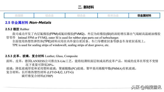 新澳最精准正最精准龙门客栈免费,精细化计划执行_轻量版68.439