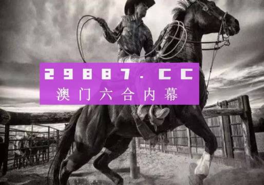 澳门正版跑狗图最新版,收益成语分析落实_4K版64.100